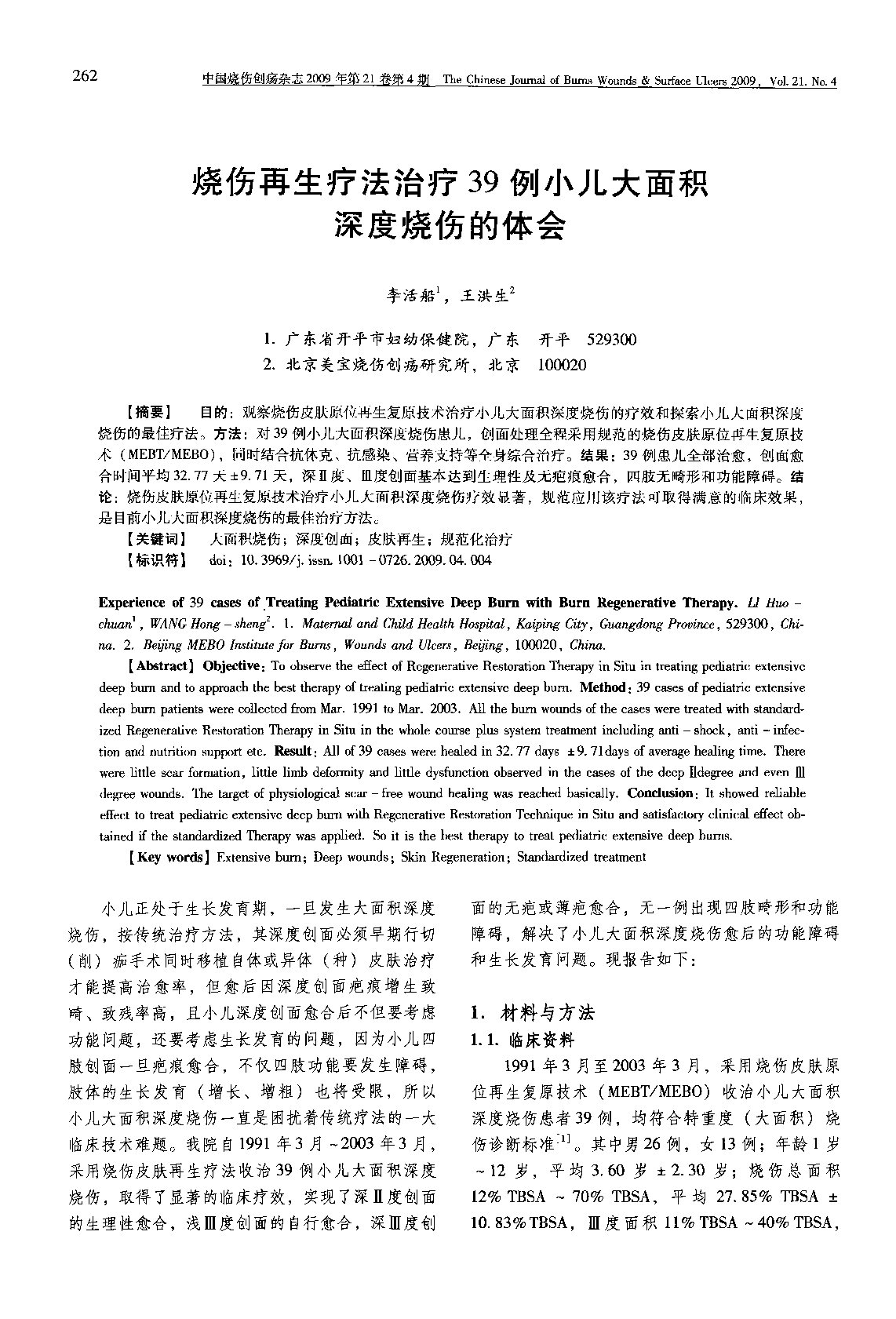 Page 1